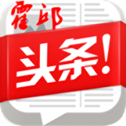 霍邱頭條