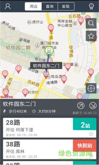 兜兜公交app下載