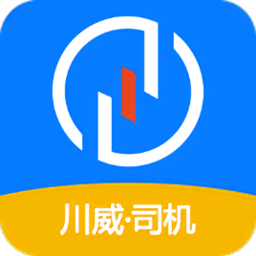 川威運吧司機(jī)版