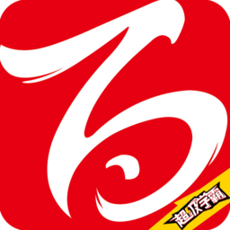百川超級(jí)學(xué)霸