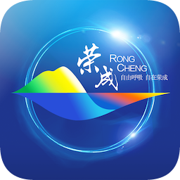 榮成社區(qū)