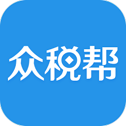 眾稅幫