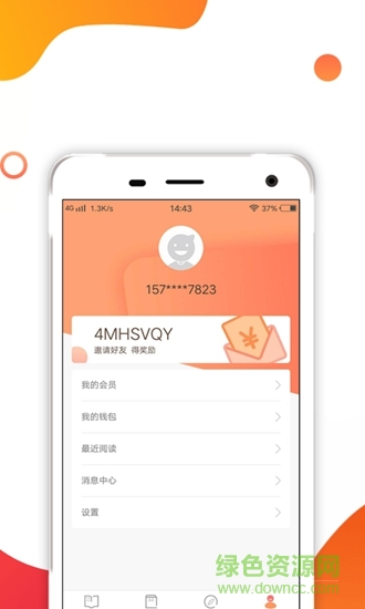 香蜜小說 v1.0 安卓版 0