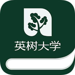 英樹大學(xué)