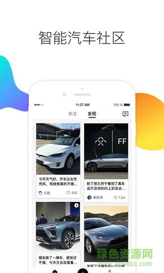 東邊 v1.0.3 安卓版 0