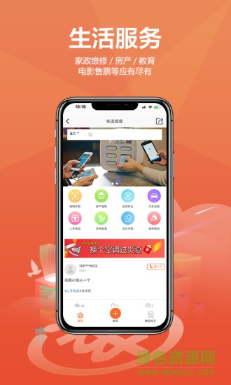 連江商圈1