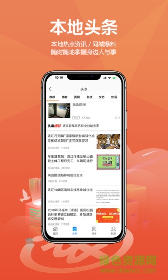 連江商圈2