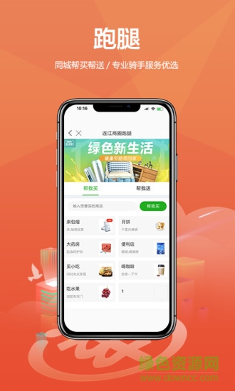 連江商圈3