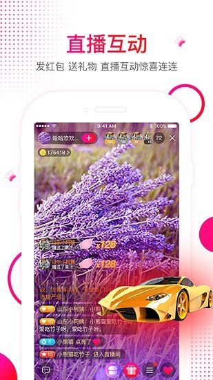 圣同潤(rùn)享樂(lè)吧app v1.2.11 安卓版 0