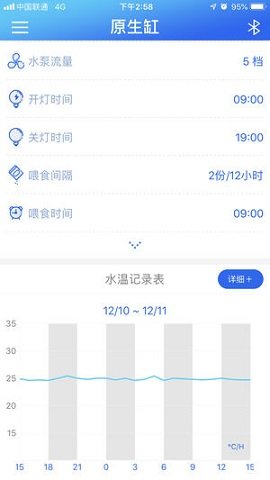 魚悅智能 v1.2.3 安卓版 0