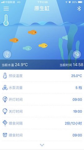 魚悅智能 魚悅智能app免費(fèi)下載