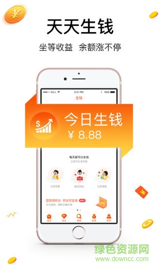 有惠app v1.50 安卓版 1