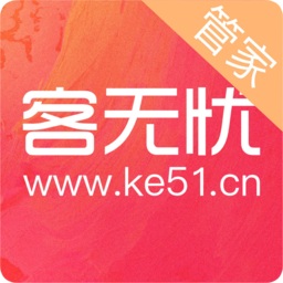 客無憂管家
