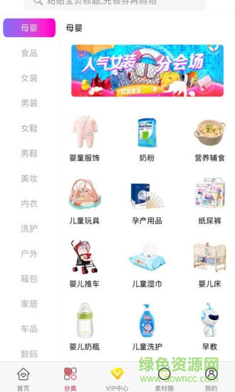 糖果生活館 v2.0.0 安卓版 0