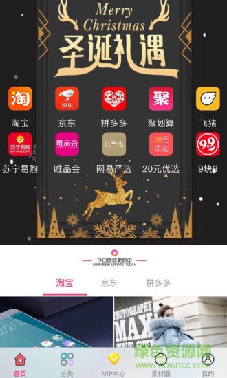 糖果生活館 v2.0.0 安卓版 3