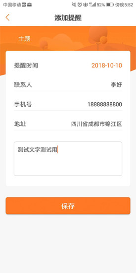 新博新美優(yōu)選助手客戶端3