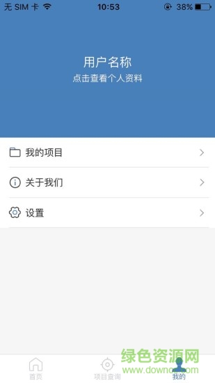 貴陽審圖 v0.0.24 安卓版 2