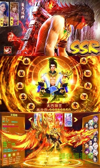 乾坤奇譚手游 v1.0 安卓版 0