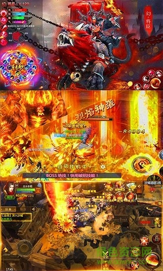 乾坤奇譚手游 v1.0 安卓版 1