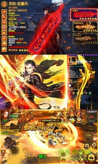 乾坤奇譚手游 v1.0 安卓版 3