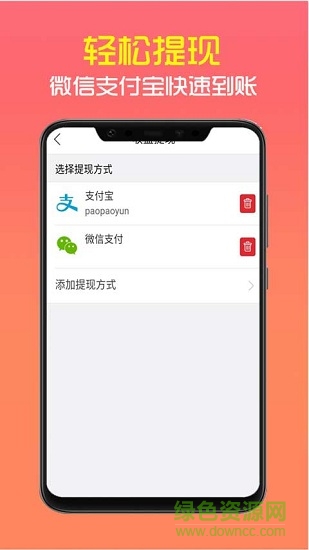 泡泡云趣閱手機(jī)版 v1.0.0 安卓版 0