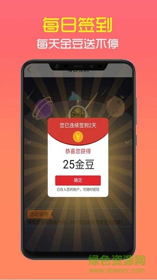 泡泡云趣閱app