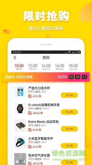小v咖團團賺 小v咖團團賺app