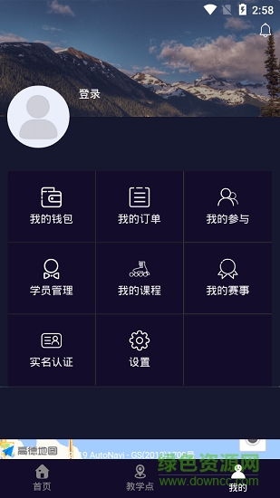 云上黑馬 云上黑馬下載