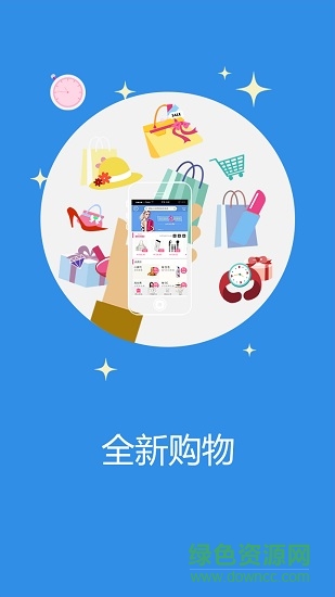 中銷聯(lián)合九龍璧軟件apk2