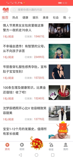 小象讀吧 v1.0.0 安卓版 3