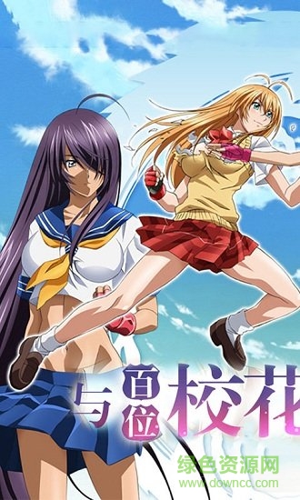爆衣戰(zhàn)姬滿v版 v1.0.0 安卓bt版 1