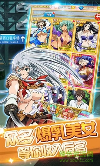 爆衣戰(zhàn)姬滿v版 v1.0.0 安卓bt版 0