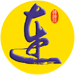 連連保
