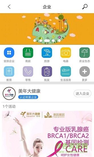 領(lǐng)媒 領(lǐng)媒app免費(fèi)下載