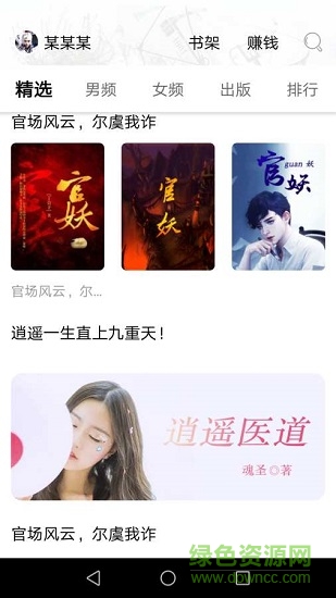 免費小說集0