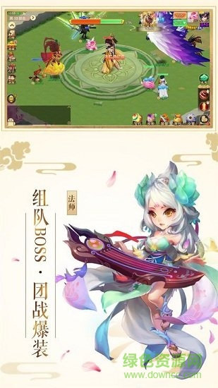 神武部落最新版本 v1.1.1 安卓版 0
