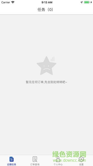 中保車服(車險服務(wù)平臺) v2.24.3 最新版 2