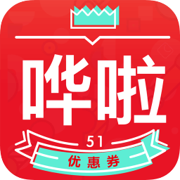 嘩啦(購(gòu)物返利)