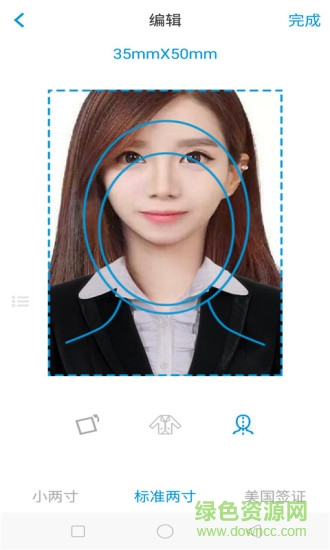 智能證件照相機(jī)app v1.1.2 安卓版 3
