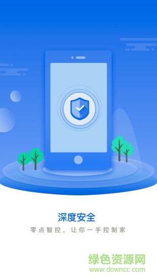 零點智控 v3.1 安卓版 0