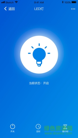 零點智控 v3.1 安卓版 3