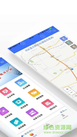 濟(jì)南人社手機(jī)app v3.0.4.2 最新版 1