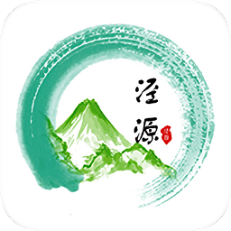 美麗涇源
