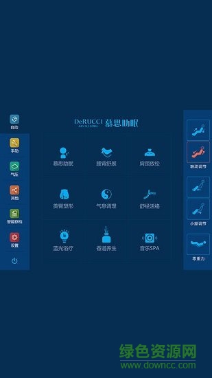慕思時(shí)光機(jī) v1.0.0 安卓版 0