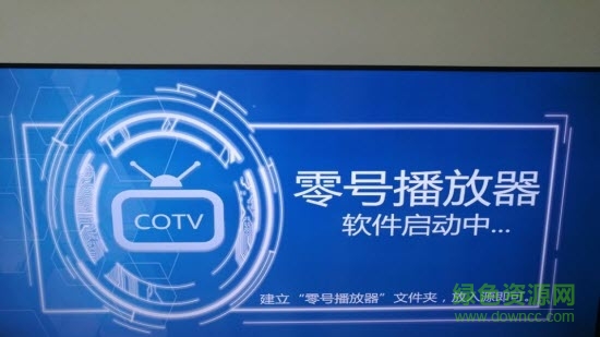 零號播放器下載