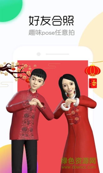 看說聽唱（偶派） v7.0.9.0 安卓版 0
