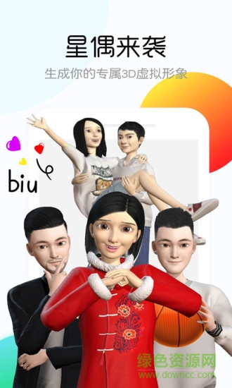 看說聽唱（偶派） v7.0.9.0 安卓版 1