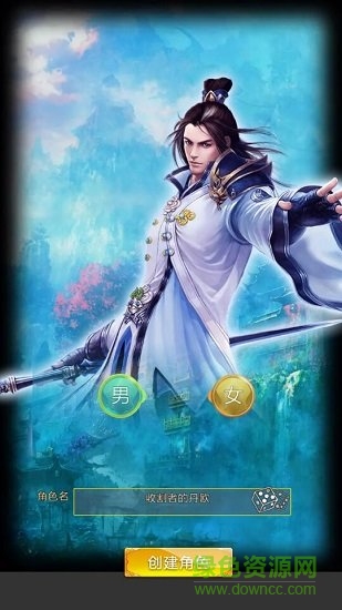 夢回塵緣 v3.0.0 安卓版 0