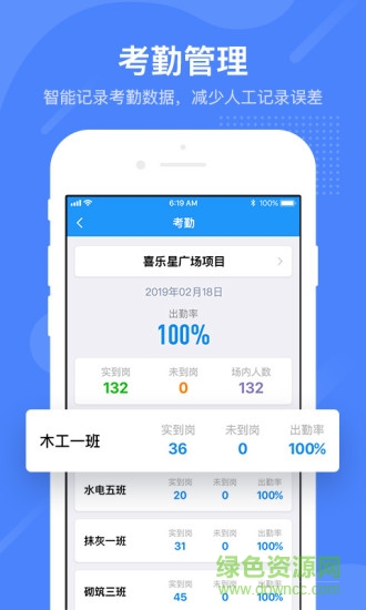 建融信幫app