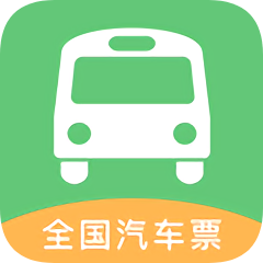 鐵行汽車票